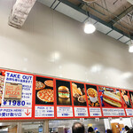 COSTCO - 