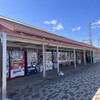 道の駅 玉村宿