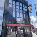 新大宮 中華のサカイ 本店 - 