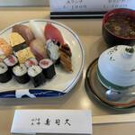 寿司久 - 