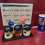 麺家 紫極 - あれやこれや♪