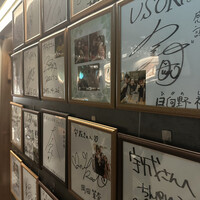 焼肉USON - 