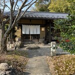 洋食 つばき - 富山から移築された古民家