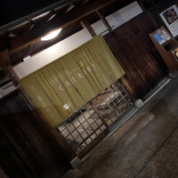 京都つゆしゃぶCHIRIRI 本店 - 