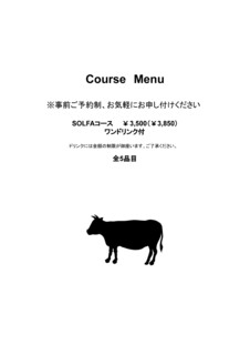 h Meat&Wine SOLFA - 