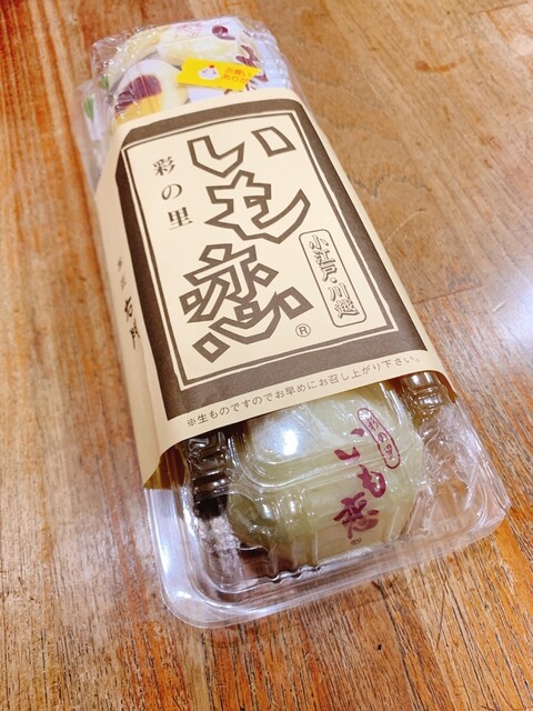 埼玉銘菓いろいろ』by ちー姉 : 旬撰倶楽部 (シュンセンクラブ