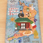 ガフーリオ - 神以上対応のおねーさんにいただきました！
      ここで書くかどうか迷いましたが、、書きました！