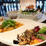 Yokubari TWO EAT Lunch