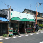 佐々木菓子店 - 