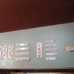 佐々木菓子店 - 