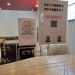 おだし香る自家製麺 弦乃月 - 注意事項