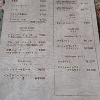 ア・マ・ファソン - 