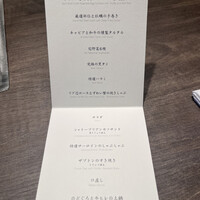 USHIGORO S. SHINJUKU - 