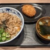 焼肉丼とスンドゥブ 炭火のくいしんぼう 曙町