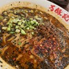 Wan Juu Ji - 黒胡麻坦々麺