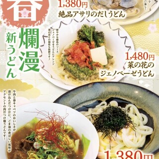 自家製麺と出汁が決め手！ゆでたてもちもちの食感をお楽しみあれ