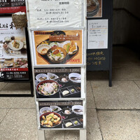 焼きふぐ 優ふく 北新地店 - 