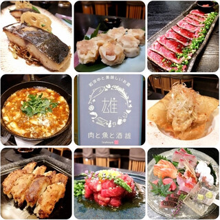 肉と魚と酒を中心に"和洋中"を贅沢に味わえる居酒屋！