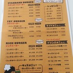 HAMBURGER SHOP プラージュ - 