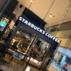 スターバックス・コーヒー 京都烏丸六角店