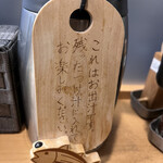 吟醸らーめん 久保田 - 