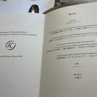 リストランテKubotsu - 