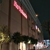 イトーヨーカドー 武蔵小金井店