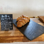 天然こうぼぱん とことこ - 紅茶の風味が抜群、バリ旨なりよ〜(*´꒳`*)