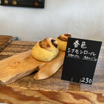 天然こうぼぱん とことこ - シナモンロール、サンリオとは無関係なりね（笑）