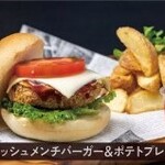 ARIAKE ARENA DINING MOON RIVER - 一番人気フィッシュメンチバーガー
