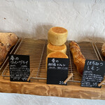 天然こうぼぱん とことこ - 天然酵母のマフィンは、普通のとは違うんです(*ﾟ∀ﾟ*)