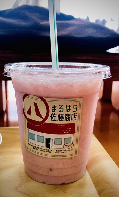 まるはち佐藤商店 - 美馬牛（ジューススタンド）の写真
