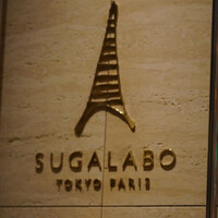 SUGALABO - 
