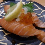 オーロラサーモンとろ