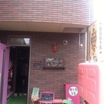 ウララ1号 - 