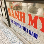 Ebis Banh Mi Bakery - 