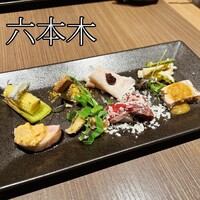 ダルマット 六本木ヒルズ店 - 