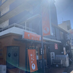 お好み焼き・鉄板焼きのはらだ - 