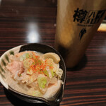 ギンホル - 