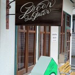 グリーン＆グリーン - 