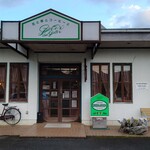 グリーン＆グリーン - 