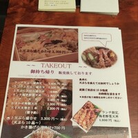 天ぷらふく西 禅と匠 - 