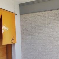 新割烹 丹色 - 