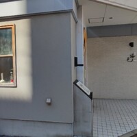 新割烹 丹色 - 