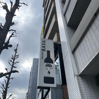 ブラチェリア バーヴァ -  ブラチェリア バーヴァ -