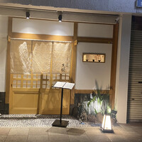 うなぎと炭焼 久松 - 