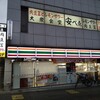 Niku Doufu To Remon Sawa Taishuu Shokudou Yasubee - お店はセブンの上