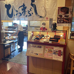 Hitsumabushi Nagoya Binchou - 