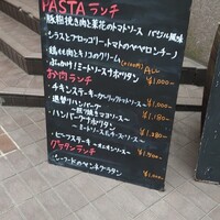 渋谷アチェーゾ - 