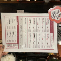 BAKURO - 